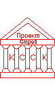 Эмблема